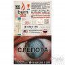 Табак Burn - Fire (Острый перец чили) 100 гр